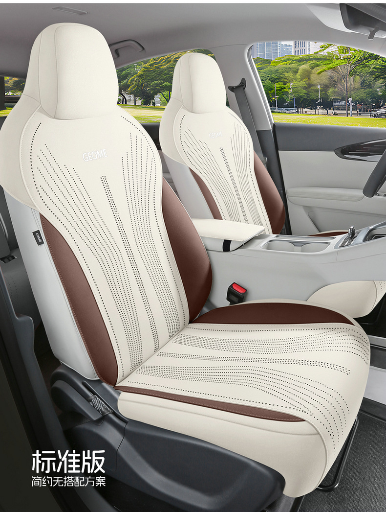 2027 Geely Xingyue Special Seat Cushion, All-Season Use, Half-Covered Suede Breathable Perforated Saddle Seat Cover