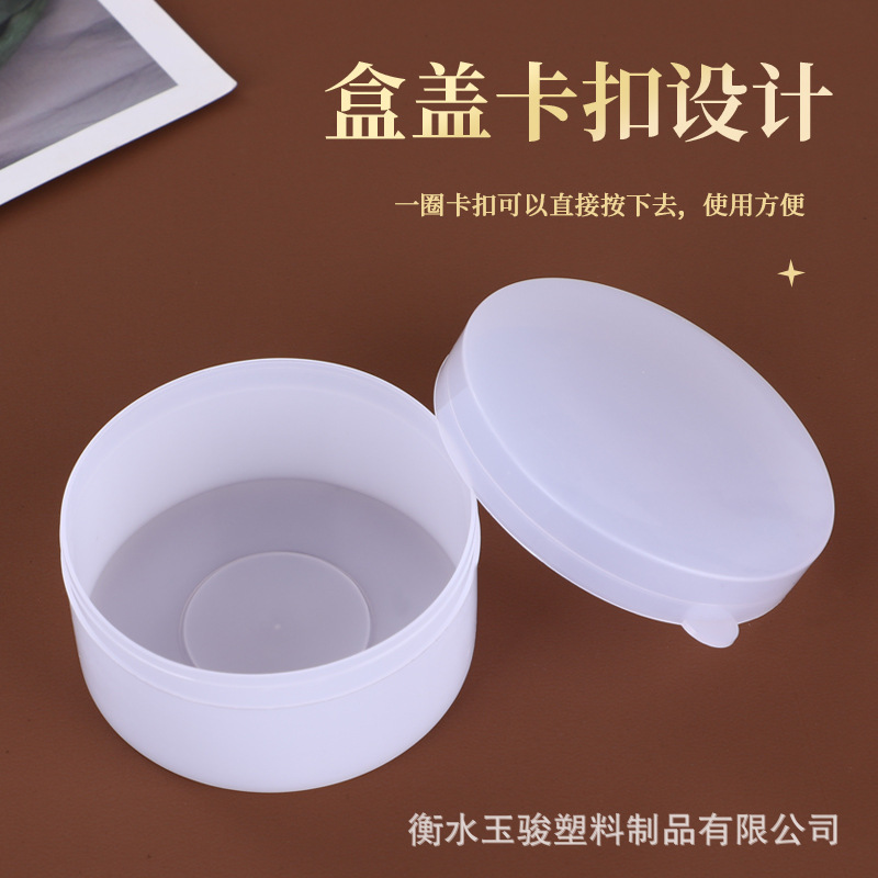 Cream jar, cosmetic plastic container, (Physicals), 5g, 10g, 20g, 30g, 50g, 100g 3