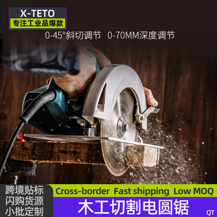 Woodworking Board Aluminum Composite Panel Cutting Circular Saw 7inch 9inch and Industrial Portable Electric Slotting Marble Machine Woodworking Disc