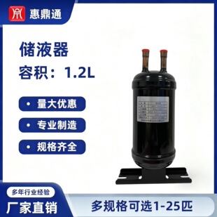 HDTC1.2L9212.7��Һ�����{����C��ú�����������䃦Һ��
