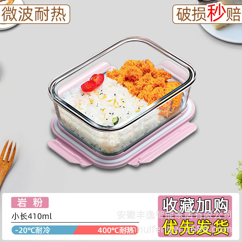 Caja de almuerzo transparente portátil, caja de microondas, congelador especial con cubierta, caja de almuerzo resistente a altas temperaturas, caja de almuerzo blanca