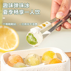 Wholesale Factory Price Summer Refrigerator Six Ball Ice Tray Cold Drink Easy Demolding Food Grade Silicone Press DIY Ice Making Molds