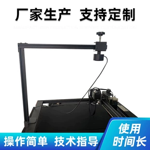 Камера-позиционер для лазерного станка панорамная обводка
