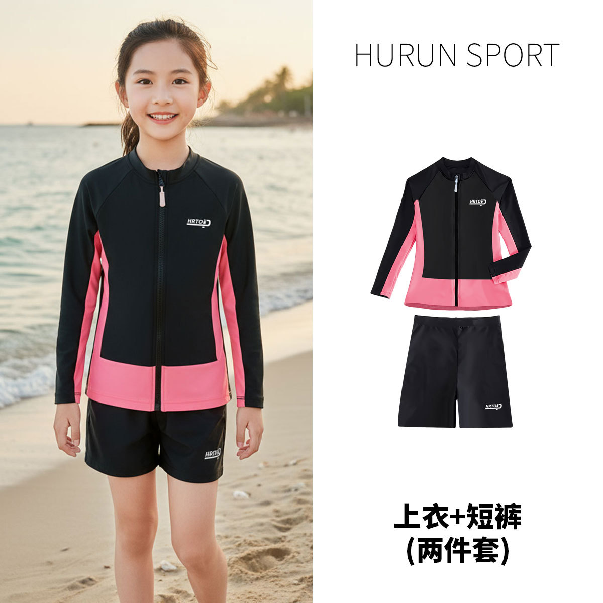 Trajes de neopreno para padres e hijos Pareja dividida de manga larga con protección solar Snorkel Traje de baño de surf de secado rápido Traje de mujer Traje de medusa para niños