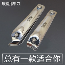 日美甲沟专用指甲刀斜口平口指甲剪炎尖头修脚刀嵌甲长肉里指甲钳