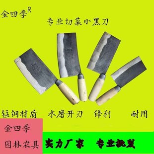 Factory Direct sales Linyi small black kitchen knife meat cutting forging old-fashioned kitchen knife garlic cutting ginger knife household wooden handle small black knife