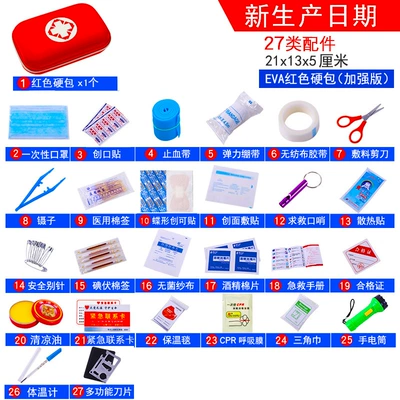 Portable Earthquake Emergency Student Epidemic – Kempinq və səyahət - support-customized-logo-red-outdoor-car-enhanced-type-27-accessories