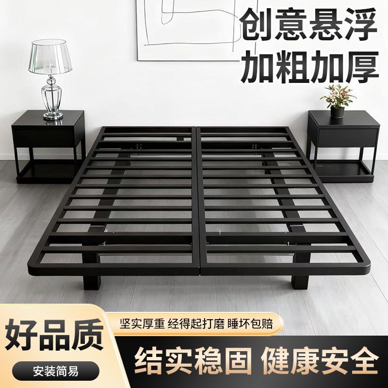 Suspended Bed Simple Bedside Bed Frame Row Frame Household Single Double Thickened Moisture-Proof Row Frame Super Heavy Duty