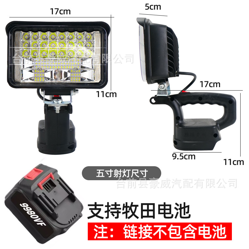 Portable Cordless | Other İşçi projektorları - compatible-with-makita-lithium-battery-5-inch-square-white-light