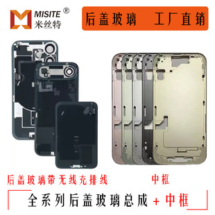 �m���O��iPhone15ProMaxһ�w�����w����16����֧�܎��o�����ž�