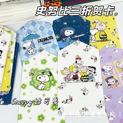 Ins high-looking Snoopy series cartoon tri-fold cards are niche gifts for friends, besties, birthday greeting cards