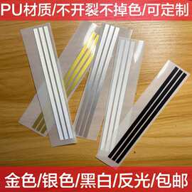 热转印金色银色反光烫画长条运动衣服logo贴标补丁贴
