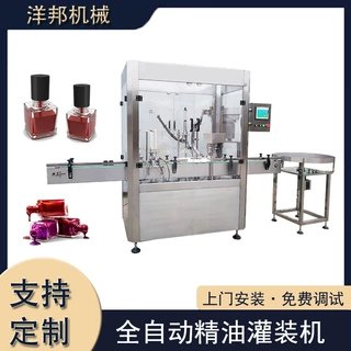 YB-Y2小型30ml滴耳液精华油剂灌装机 全自动10ml滴管滴眼液罐装旋