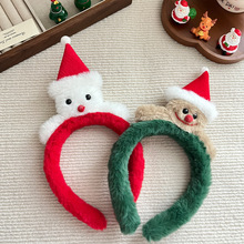 可爱毛绒圣诞节发箍圣诞帽发卡圣诞老人发饰洗脸头饰敷面膜头箍