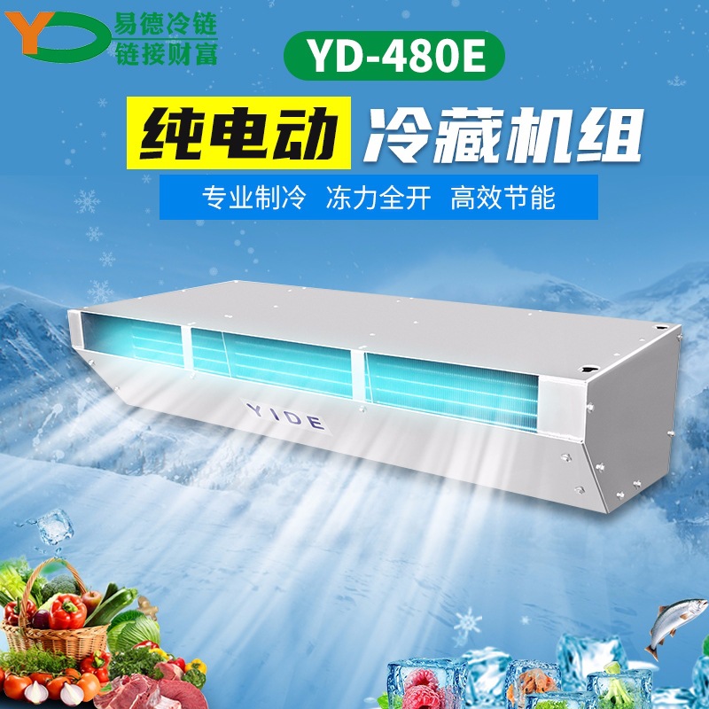 YD-480E truck Cooling Crew 22 cube Refrigerated trucks heat preservation Trunk Cold storage Cold Chain transport equipment