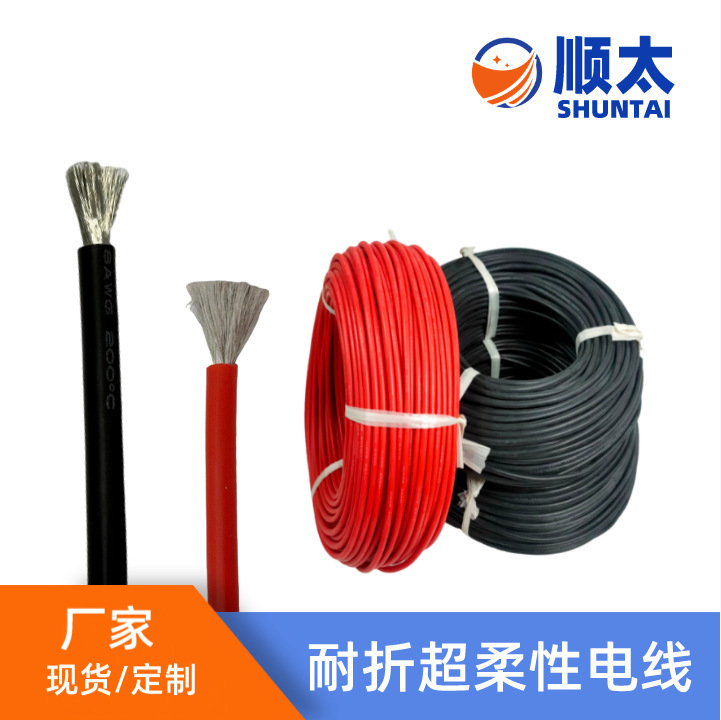 厂家供货 高温耐折弯次数300万次硅橡胶电机引接线 3~6AWG软电线