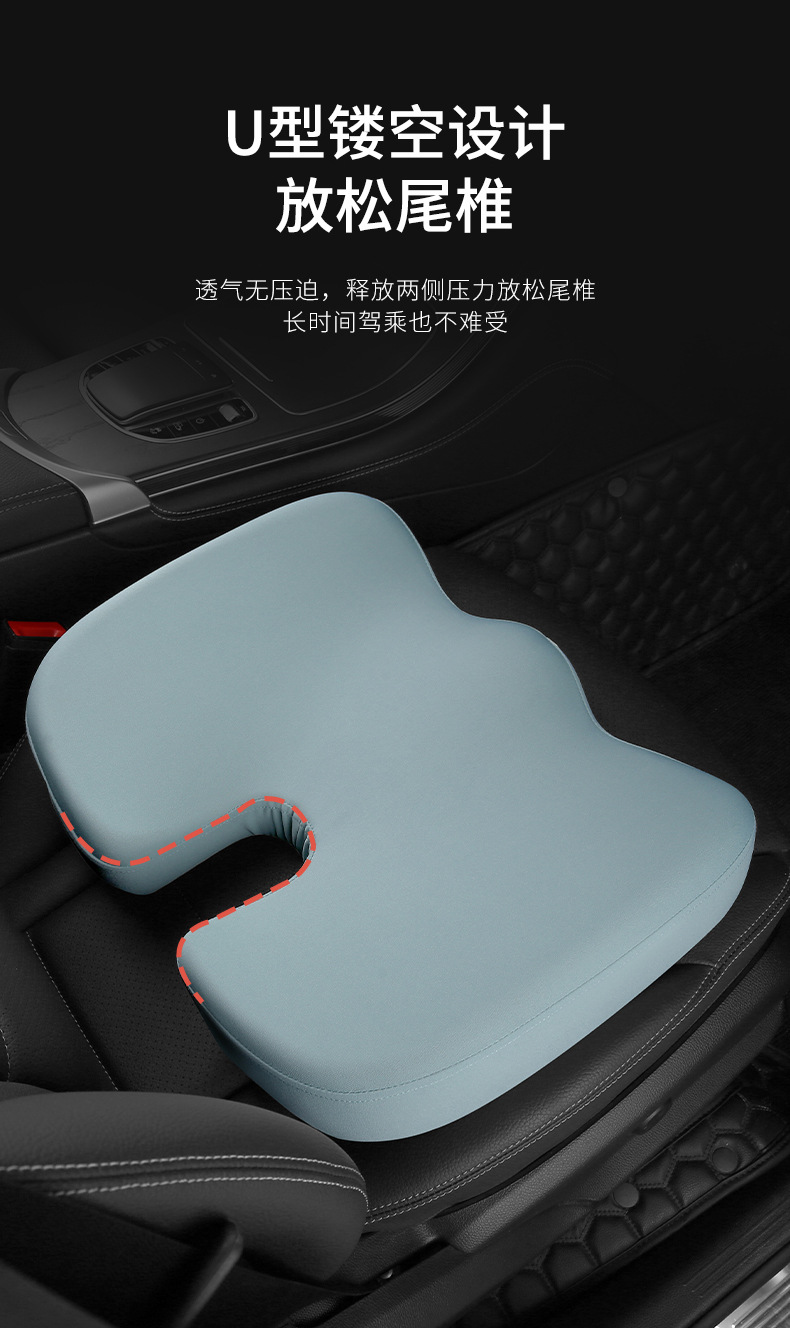2023 new air layer memory cotton hip cushion car seat cushion four seasons universal seat cushion car chair cushion home