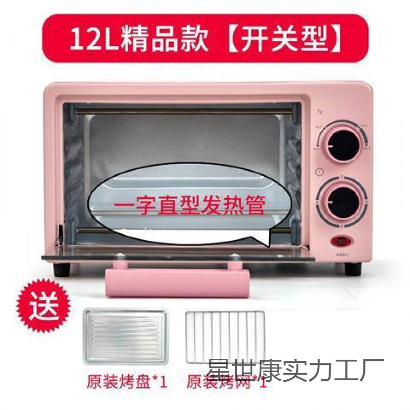 Microwave Oven for Heating Food, Small Rental Home Use, Mini 12-Liter Dormitory 2025 New Model, Oven Integrated for One Person