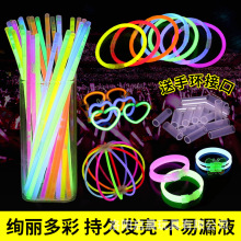 七彩荧光棒50支\筒银光棒发光荧光棒儿童发光玩具摆地摊网红爆款