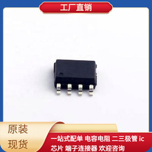 TX6133B SOP-8-EP AD7171BCPZ AD737JRZ ACS722LLCTR-05AB-T ACS7