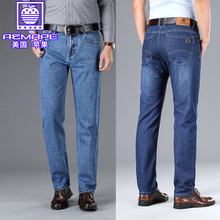 美国苹果牛仔裤男春夏款中年高腰商务休闲直筒修身宽松大码长裤子