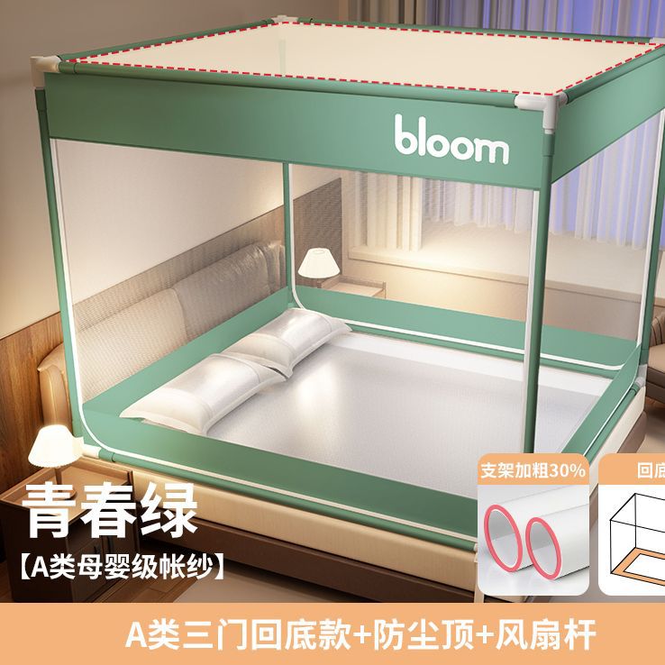 Mosquitera a prueba de caídas, cortina de cama a prueba de mosquitos de alta calidad, cortina de refugio, dormitorio del palacio, hogar sombreado, soporte de carpa completamente cubierto de clase A
