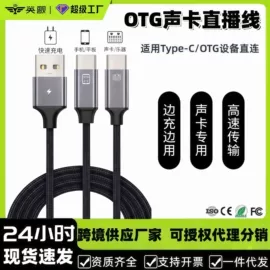 数码音频线;声卡;转接卡转接线