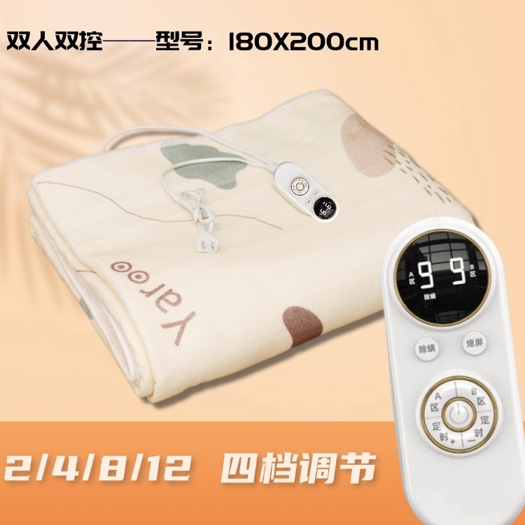 電気毛布シングルとダブルスマート電気マットレスデュアル制御温度制御家庭用 2024 新学生寮卸売タイミングスマート|undefined