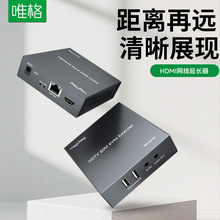 Ψ��HDMI���L��60��RJ45�Dhdmi�D�Q���ҕ��X�W�j��̖���L�Ŵ���