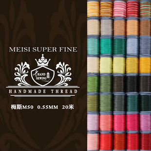 ÷˹MeiSi���龀0.55mm��������Ϟ���ֹ�DIYƤ���ֿp�� �S��20��