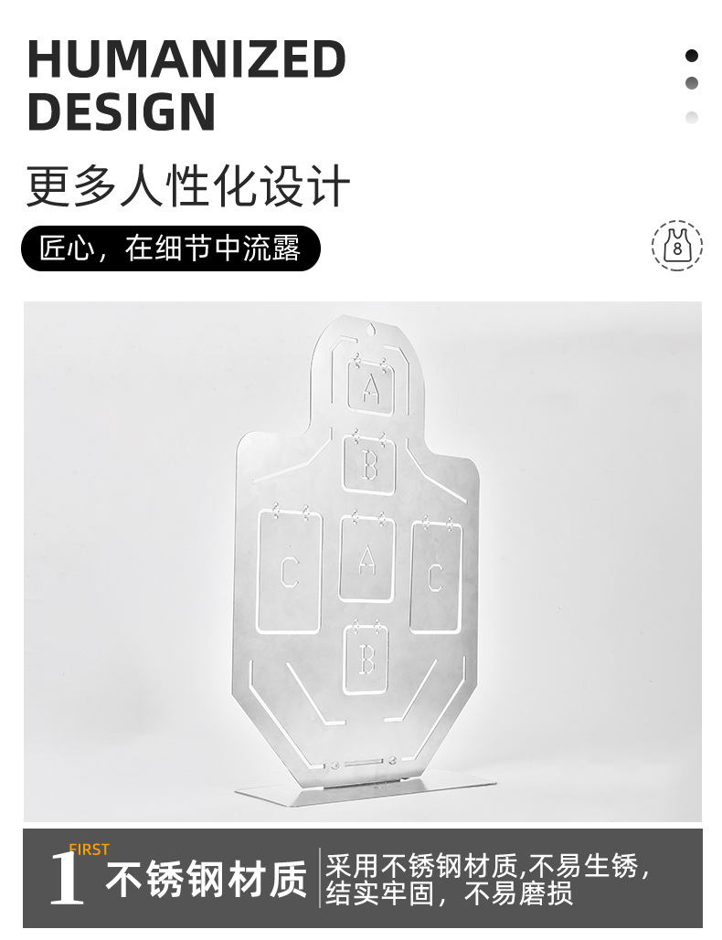 人形靶子_06.jpg?x-oss-process=image/format,png