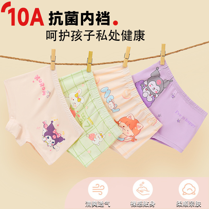 Girls' Boxer Briefs Summer New Modal Category a Kidsren's Boxer Shorts Medium and Large Kidsren's Cartoon Underwear for Girls