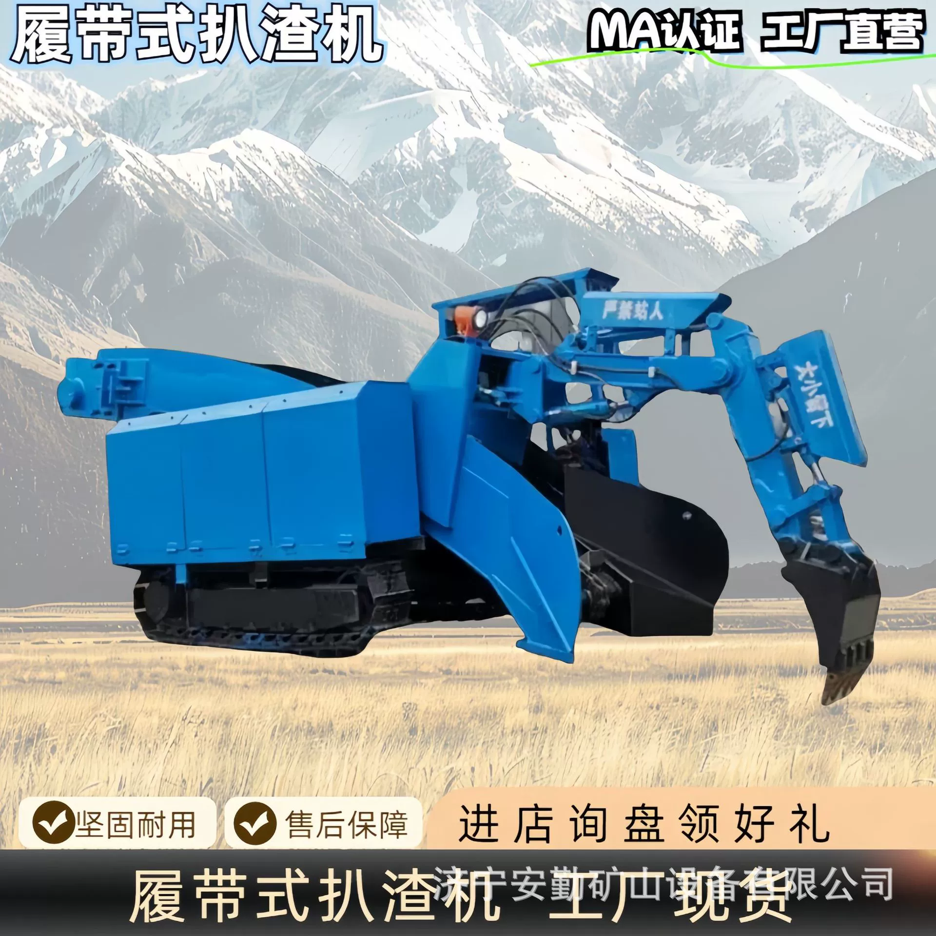 Гусеничный скребковый очиститель шлака ZWY-120/55L для угольных шахт, подземных работ и транспортировки — универсальная машина с высокой эффективностью