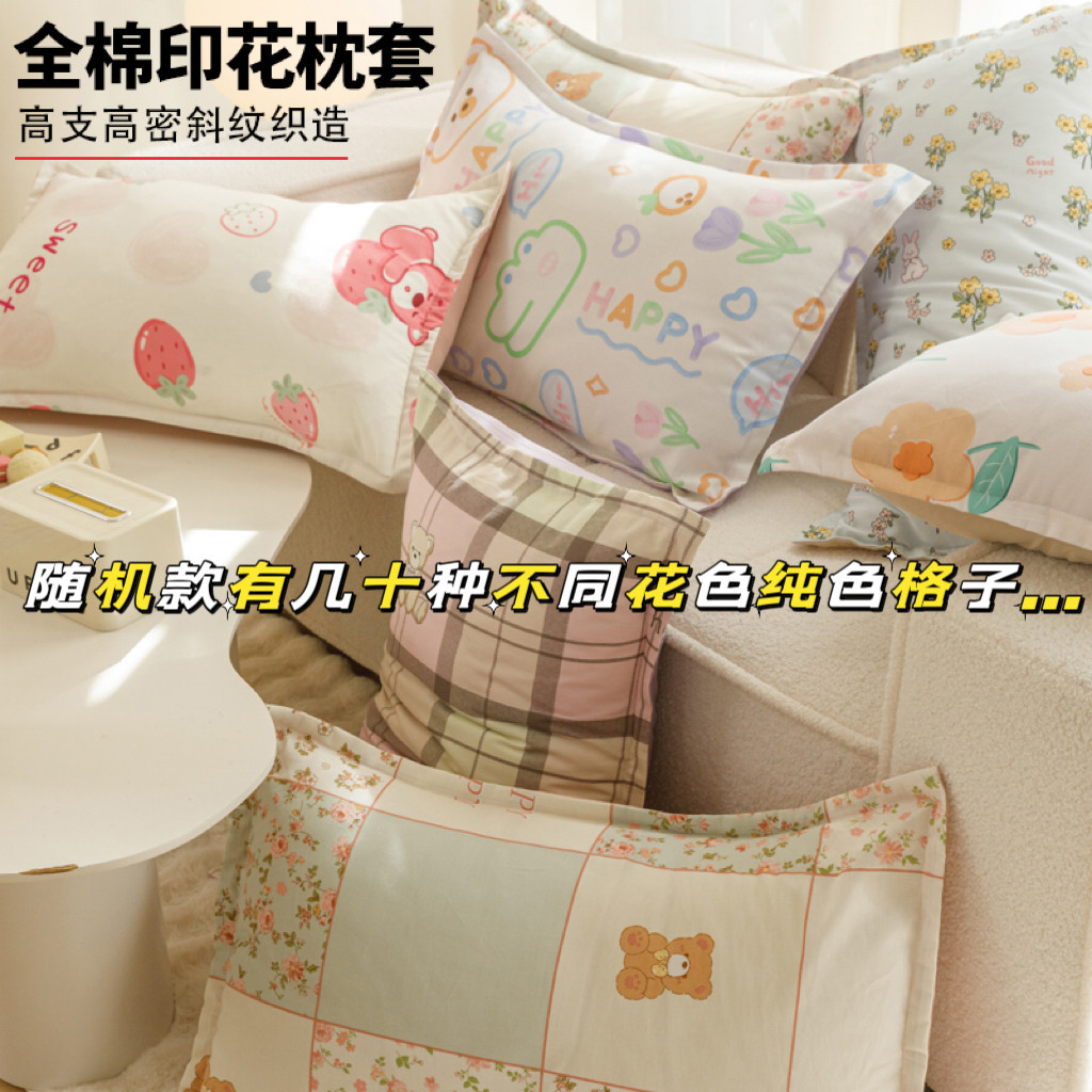 Funda de almohada absorbente de sudor simple Funda de almohada de algodón 48x74cm Couple adulto en casa Funda de almohada de dormitorio de estudiante individual