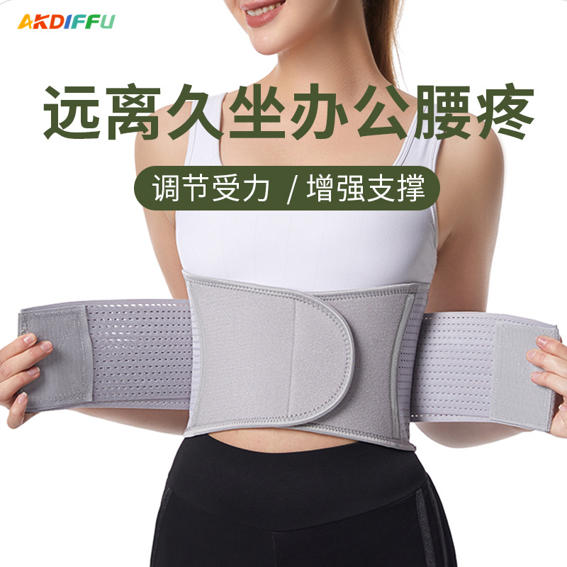 Cinturón deportivo soporte de compresión soporte de sentadilla fitness levantamiento de pesas bobinado disco lumbar soporte lumbar prominente cintura del vientre