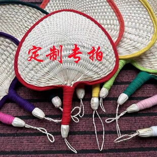 蒲扇老式手工编织儿童刺绣摇扇风竹扇草编草扇夏天古风大芭蕉扇子-阿里巴巴