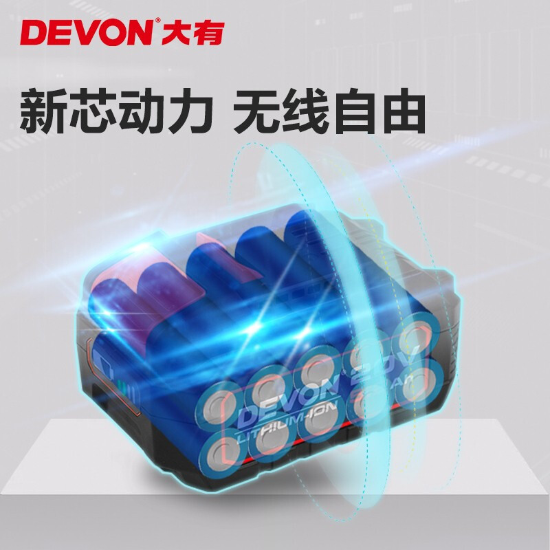 Gran litio hay (Devon) soplador eléctrico de 20V 4707 soplador de cenizas pequeño secador de pelo doméstico árboles de soplado de jardín