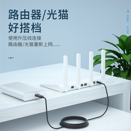 Usb昇圧線5vから9v 12v 3.5mm丸穴電源線ルータ光猫充電線電源が切れています。|undefined