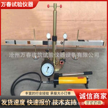 K30平板载荷测定仪荷载试验仪载荷系数路基地基系数公路铁路土工