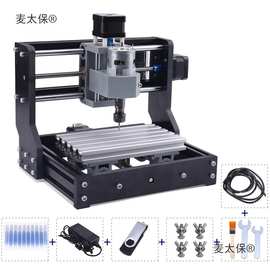 CNC1610P小型DIY微型桌面雕刻机激光数控二合一图片木板雕麦太保