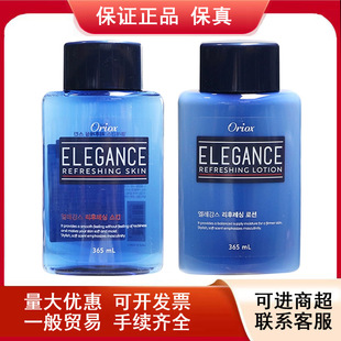 South Korea's Oris Original Oris Oriox Men's Toner, Softening Water, Moisturizing Lotion, Facial Oil, Skin Care Products