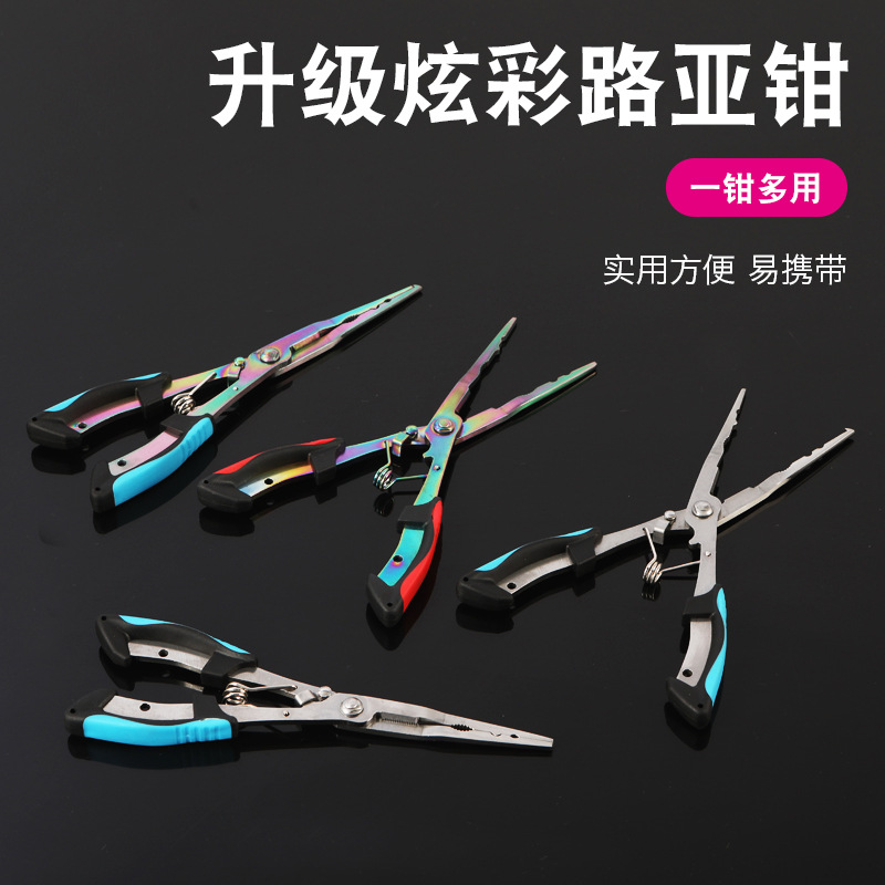 Fishing pliers, fishing line scissors, fish control and hook remover, line cutter, multi-purpose cutter, stainless steel lure pliers, fishing gear