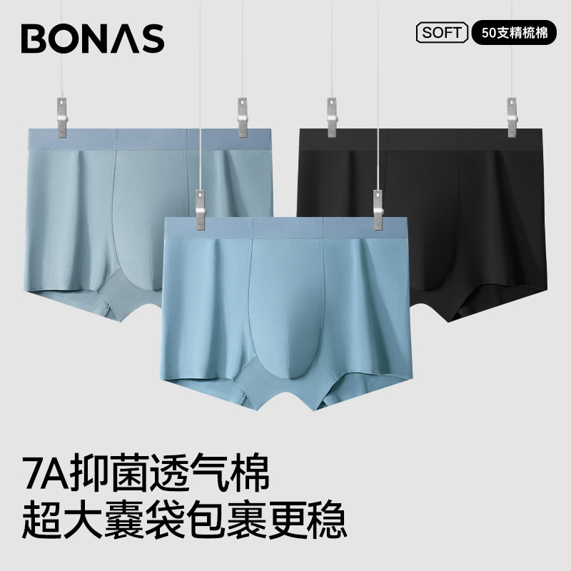 Bona Ness Men's Underwear Pure Cotton Boxer Antimicrobial Crotch Traceless Breathable Men's Shorts Loose plus size Men's Underwear