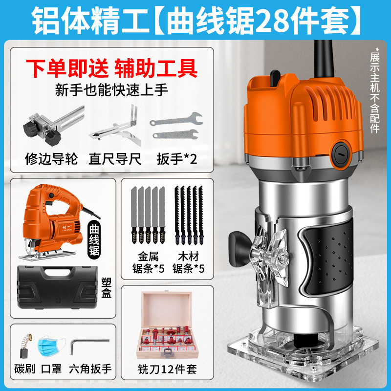 알루미늄 바디 세이코 28개 세트[구리 코어 모터] 무료 직소