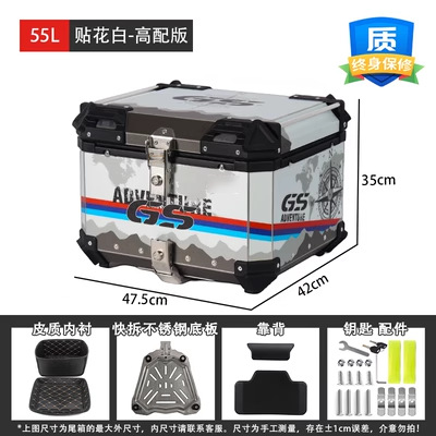 BK motocicleta maletero equipaje de almacenamiento de gran capacidad de coche eléctrico tronco de becerro scooter de aleación de aluminio tronco