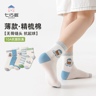 ���ɰ僺ͯ�m�Ӵ��ı�����ͯŮͯ�����������mao�ǌW���\���m