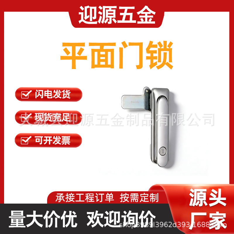 Распределительный электрощит Yingyuan AB-460-1