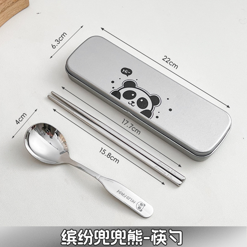新しい 316L 食器セット学生スプーンと箸収納ボックス 3 点セットアウトドアキャンプ旅行ポータブル食器|undefined