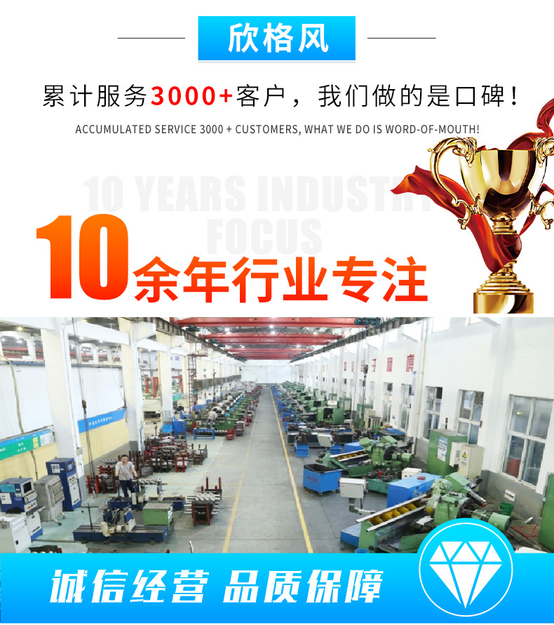 Air Compressor Manufacturer: Integrated Permanent Magnet Variable Frequency Screw-Type Air Compressor for Laser Cutting