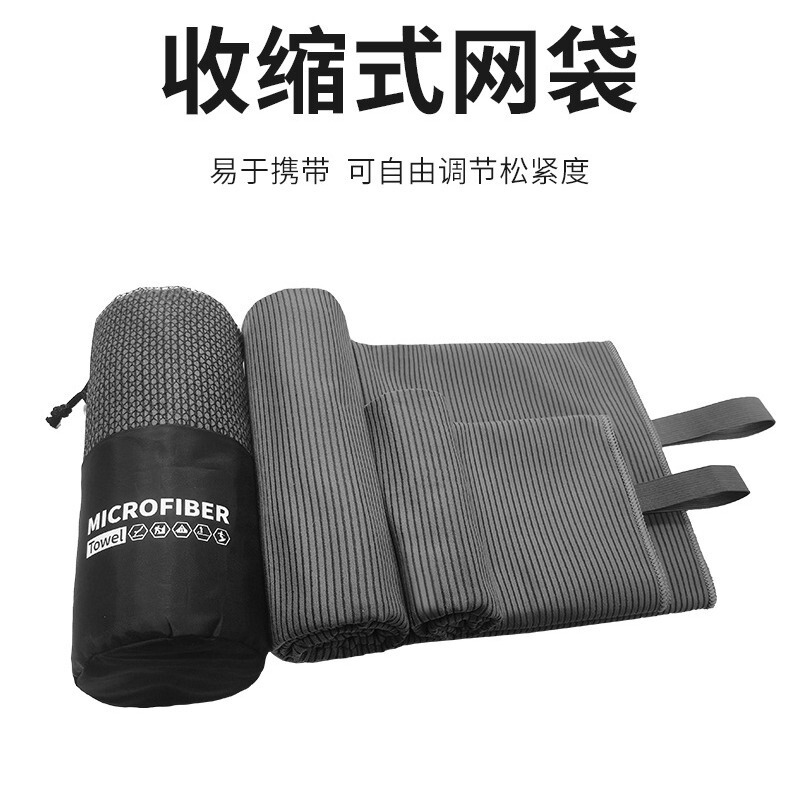 Microfiber Double-sided Fleece Beach Towel Swimming Absorbent Towel Camping Towel Multi-size Sports Fitness Quick-drying Towel Microfiber Double-sided Fleece Beach Towel Swimming Absorbent Towel Camping Towel Multi-size Sports Fitness Quick-drying Towel